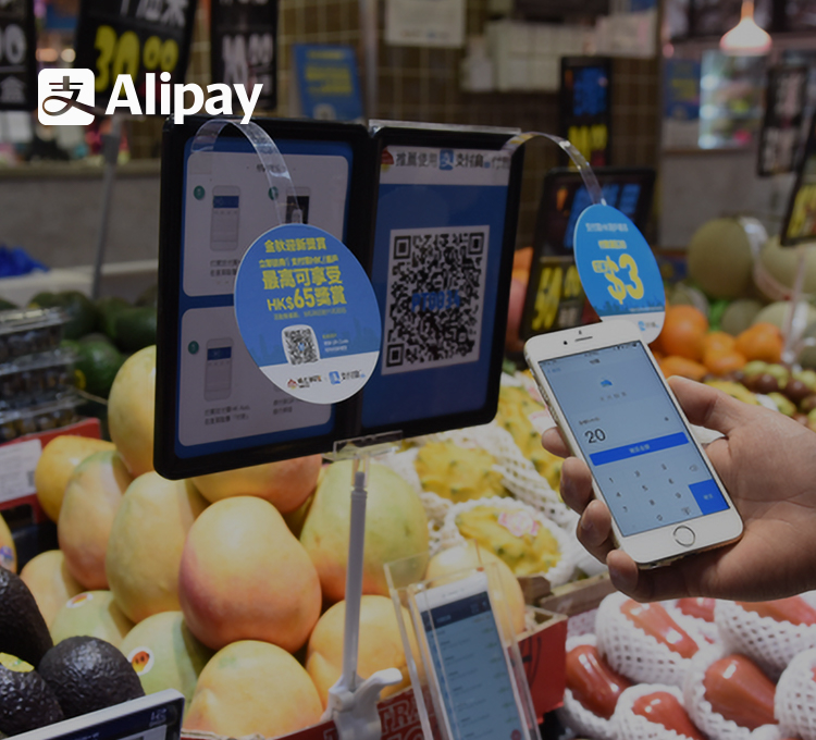 アリババ株式会社